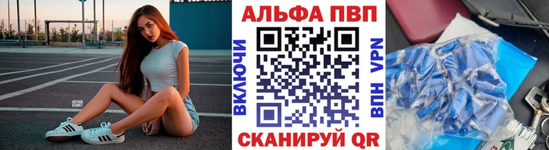 Купить наркотики цена Иваново NBOMe A PVP МЕФ Cocaine