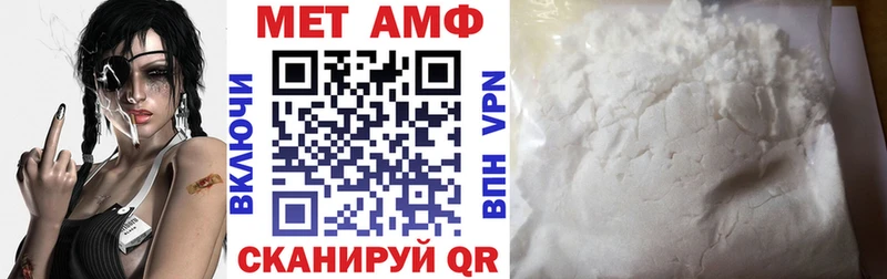 Amphetamine Premium  Иваново 