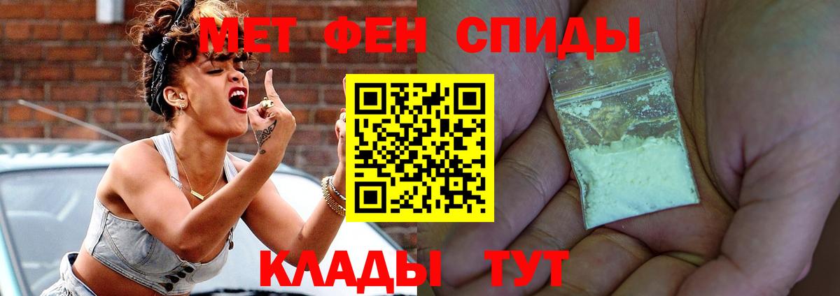 Amphetamine  сайты даркнета официальный сайт  Вход с VPN  Иваново  Amphetamine 98% 