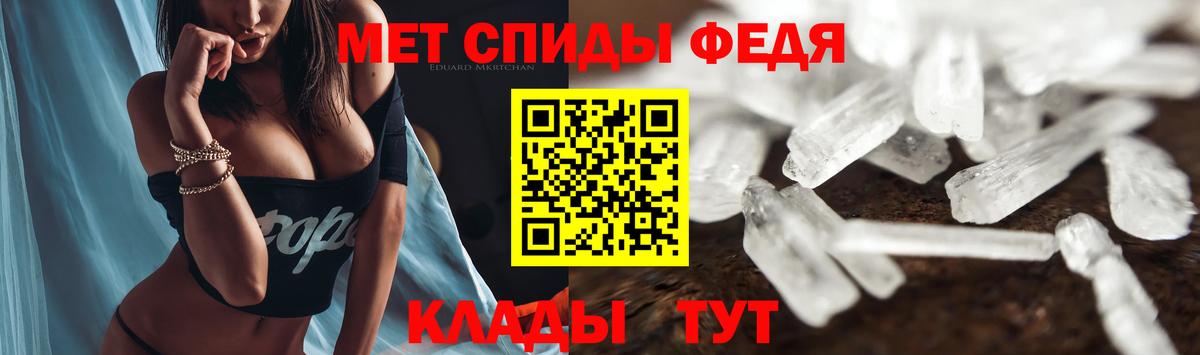 АМФЕТАМИН Розовый Иваново