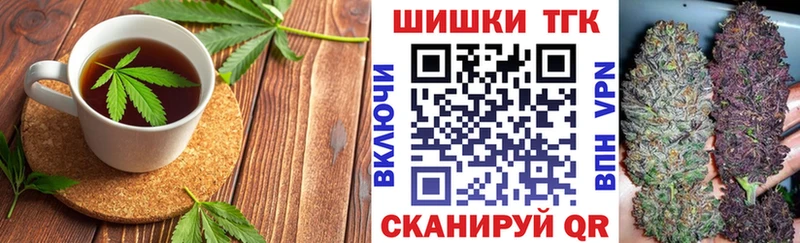 Cannafood марихуана Иваново