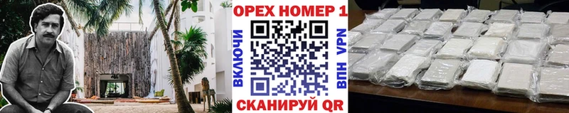 Кокаин Перу наркота Иваново