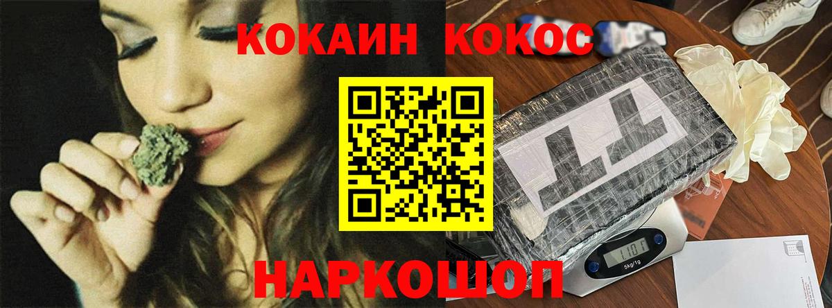 Кокаин Эквадор Иваново