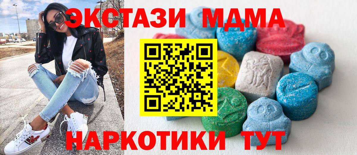 ЭКСТАЗИ mix Иваново