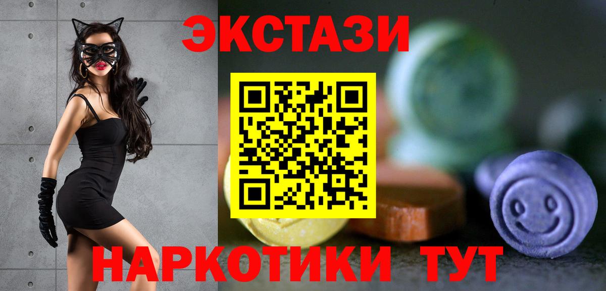ЭКСТАЗИ Punisher  купить  сайты  Иваново  Вход с VPN  Ecstasy 