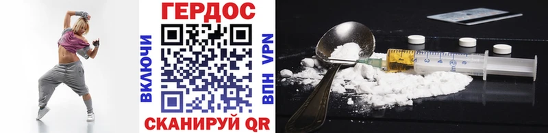 наркошоп  mega ССЫЛКА  Героин хмурый  Иваново 