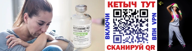 что такое наркотик Иваново КЕТАМИН VHQ
