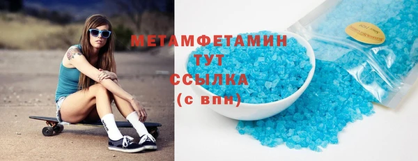 гидропоника Няндома