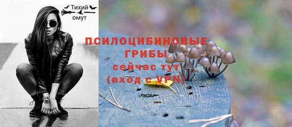 амфетамин Новокубанск