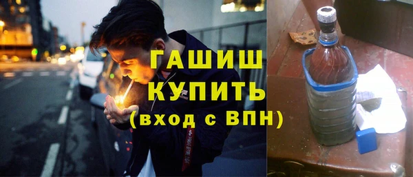 дистиллят марихуана Нязепетровск