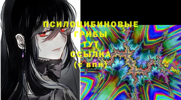 дистиллят марихуана Нязепетровск