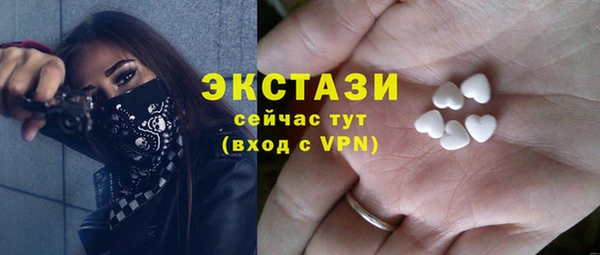 дистиллят марихуана Нязепетровск