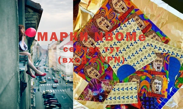 амфетамин Новокубанск