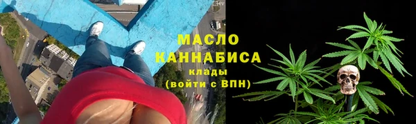 дистиллят марихуана Нязепетровск