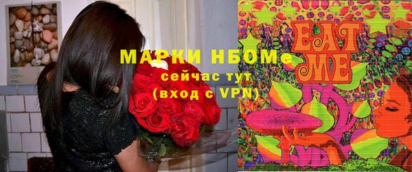 дистиллят марихуана Нязепетровск