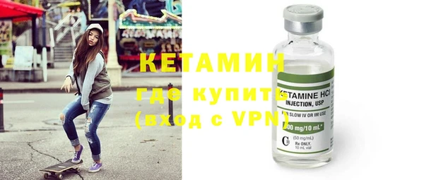 амфетамин Новокубанск