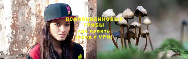 амфетамин Новокубанск