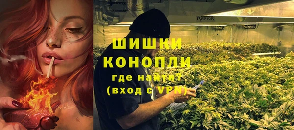 амфетамин Новокубанск