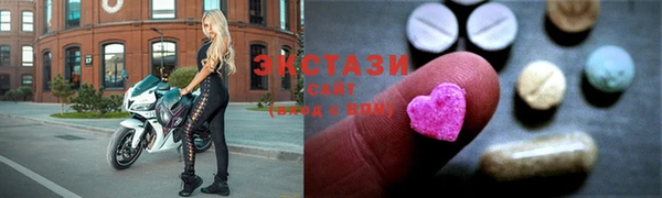 амфетамин Новокубанск