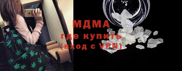 дистиллят марихуана Нязепетровск