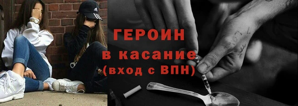 дистиллят марихуана Нязепетровск