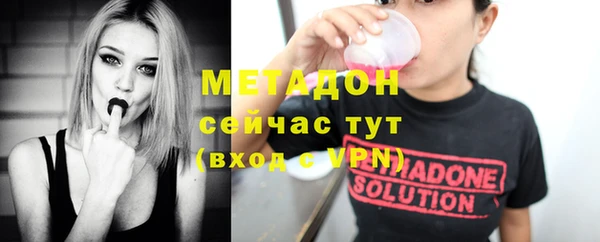 ECSTASY Новодвинск