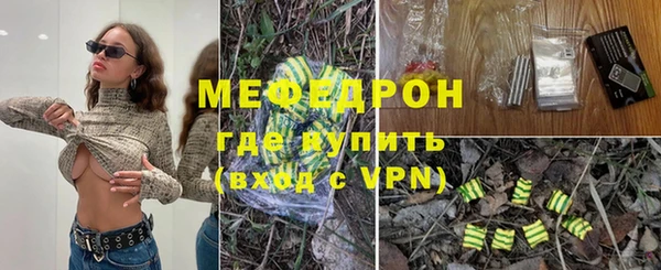 кокаин перу Нягань