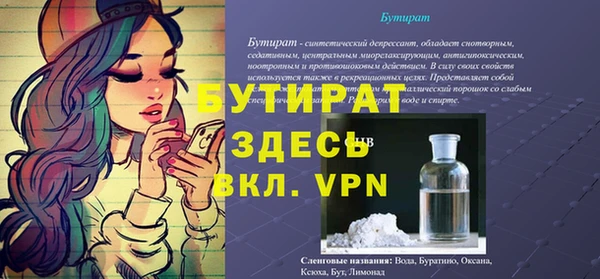 гидропоника Няндома
