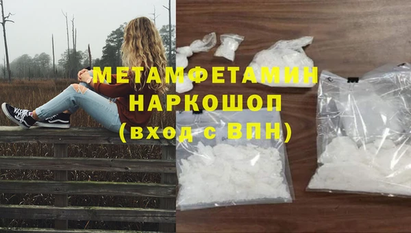кокаин перу Нягань