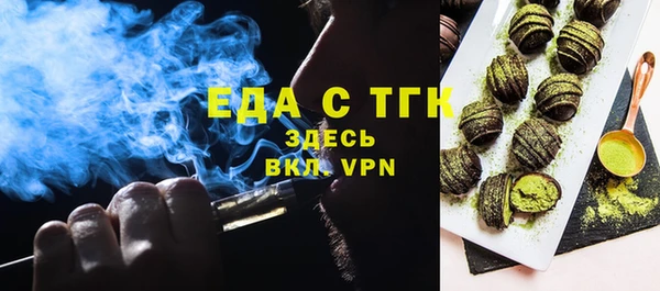 гидра Новозыбков