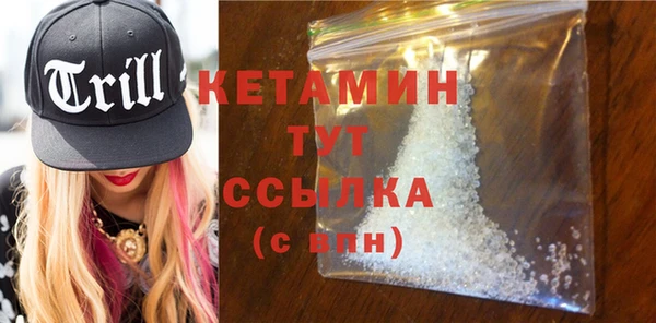 ECSTASY Новодвинск