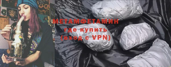 дистиллят марихуана Нязепетровск