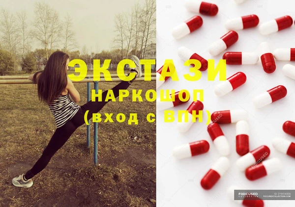 кокаин перу Нягань