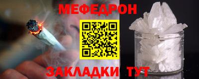 прущая мука Волжск