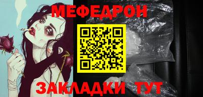 PSILOCYBIN Волжский