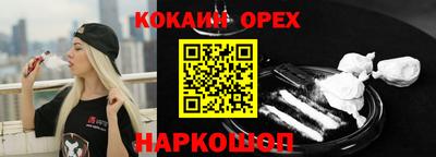 прущая мука Волжск