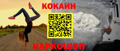 скорость Волгодонск