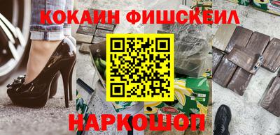 скорость Волгодонск