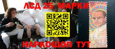 PSILOCYBIN Волжский