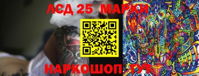 PSILOCYBIN Волжский