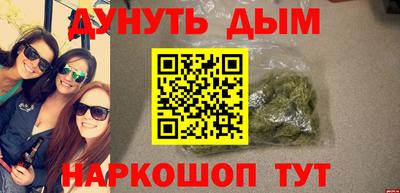 PSILOCYBIN Волжский