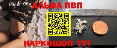 PSILOCYBIN Волжский