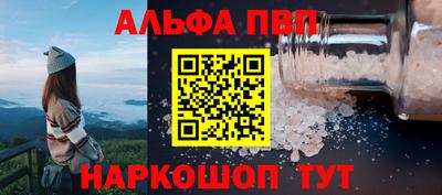 PSILOCYBIN Волжский