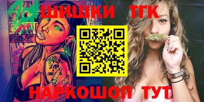 PSILOCYBIN Волжский