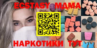 PSILOCYBIN Волжский