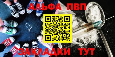 PSILOCYBIN Волжский