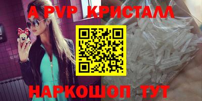 дживик Гатчина