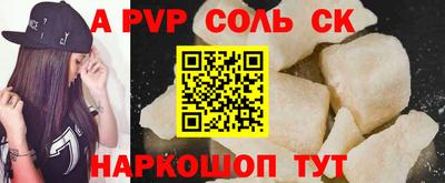 спиды Гагарин