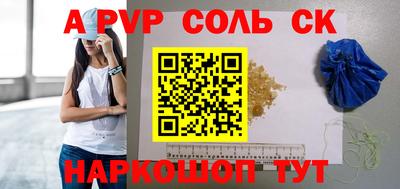 скорость Волгодонск