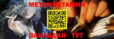 PSILOCYBIN Волжский